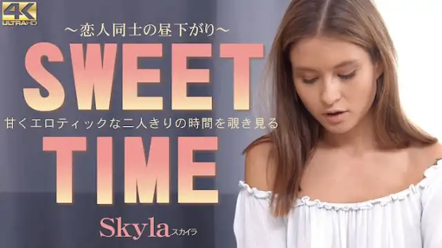 Kin8tengoku 3977 金髪天国 甘くエロティックな二人きりの時間を覗き見る SWEET TIME Skyla